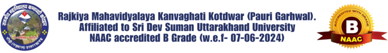 Rajkiya Mahavidyalaya Kanvaghati Kotdwar (Pauri Garhwal). Affiliated to Sri Dev Suman Uttarakhand University NAAC accredited B Grade (w.e.f- 07-06-2024)
